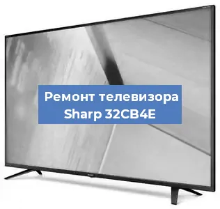 Замена материнской платы на телевизоре Sharp 32CB4E в Челябинске